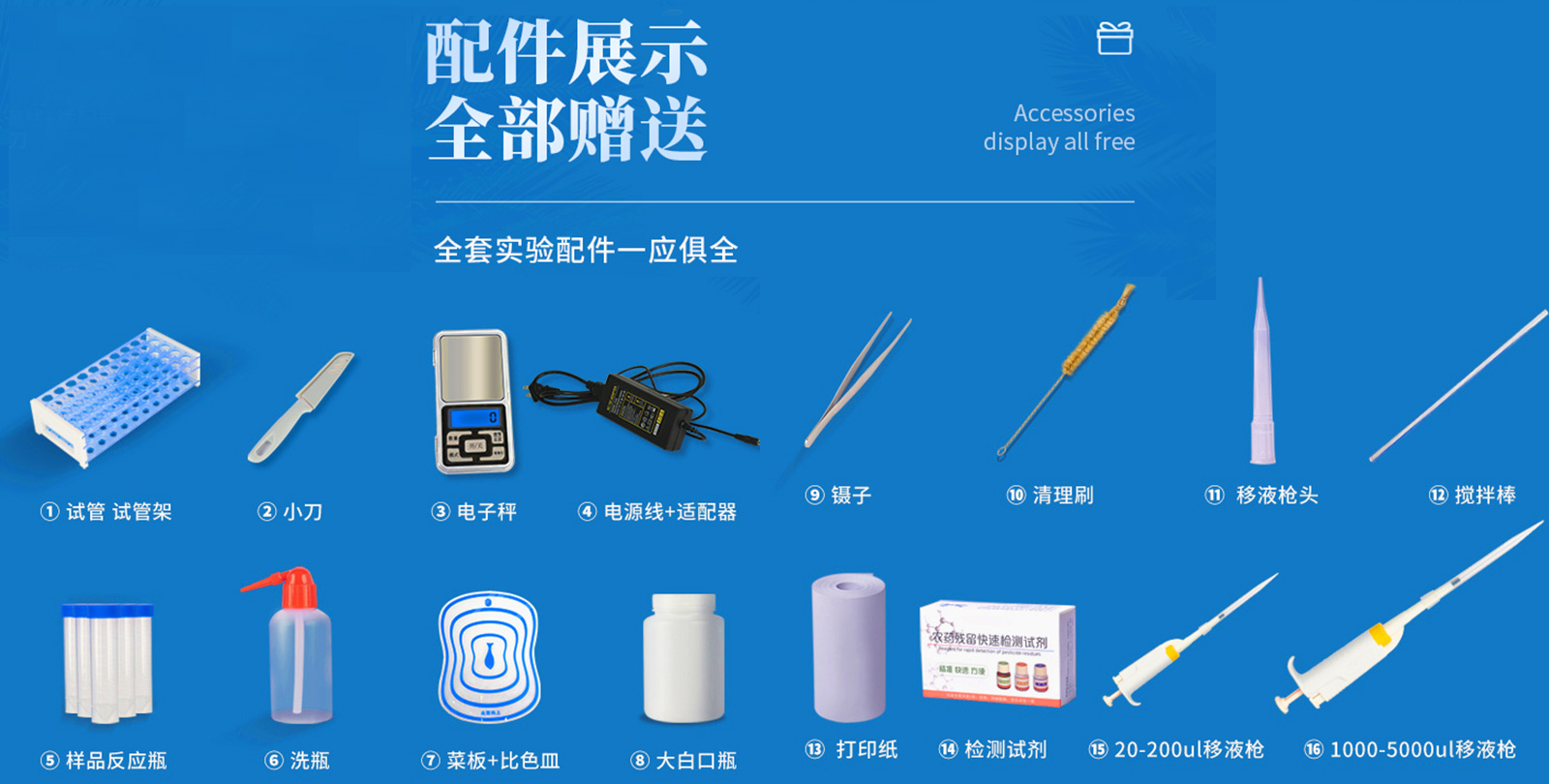 自動紅外粉末壓片機 YT-ZP-10TH